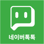 네이버톡톡